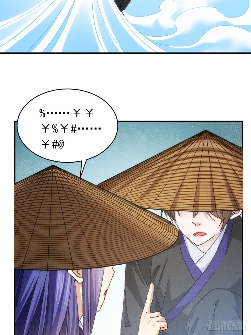 I Just Don’t Play the Card According to the Routine Chapter 125 Gambar 35