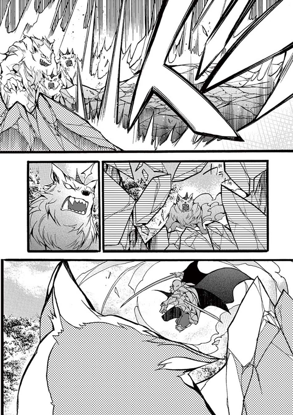 Saikyo Shoku  Kara Shokyu Shoku  Ni Nattano Ni, Naze Ka Yushatachi Kara Tayoraretemasu Chapter 12 Gambar 20