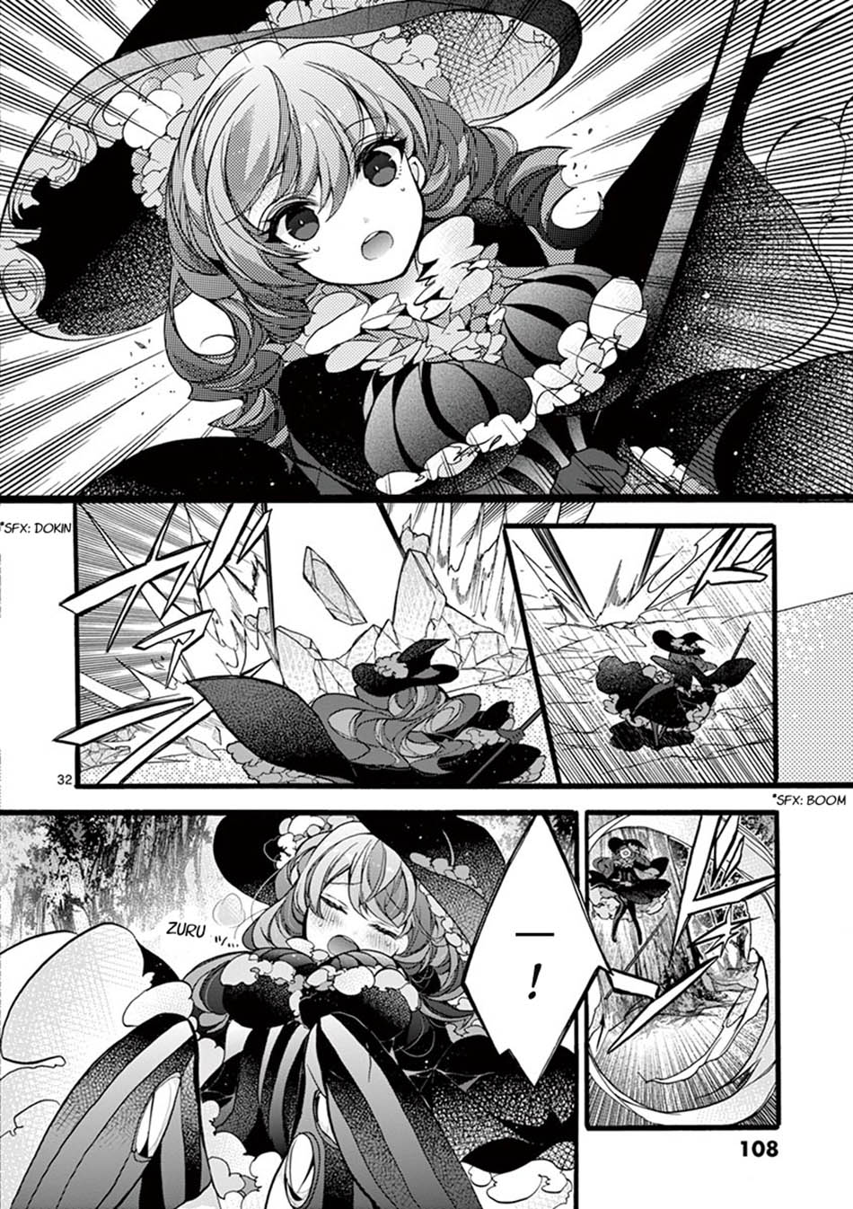 Saikyo Shoku  Kara Shokyu Shoku  Ni Nattano Ni, Naze Ka Yushatachi Kara Tayoraretemasu Chapter 12 Gambar 35