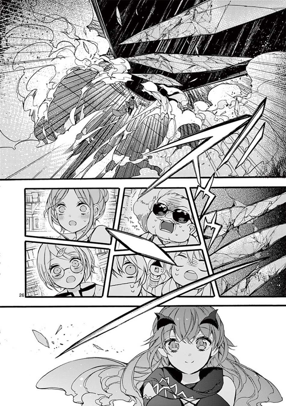 Saikyo Shoku  Kara Shokyu Shoku  Ni Nattano Ni, Naze Ka Yushatachi Kara Tayoraretemasu Chapter 08 Gambar 26