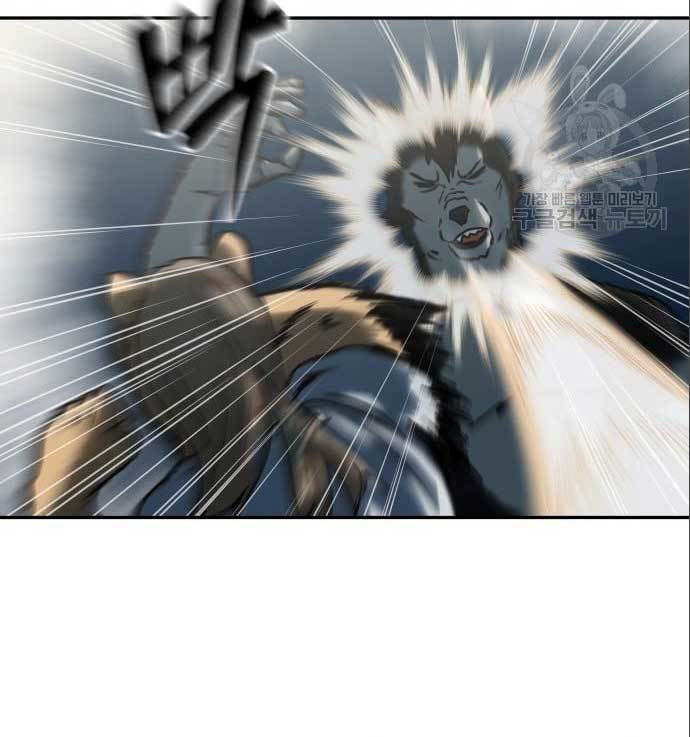 The Carnivorous Chapter 10 Gambar 34