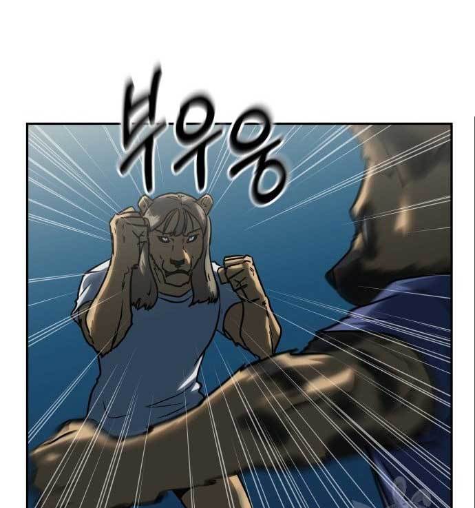 The Carnivorous Chapter 10 Gambar 36