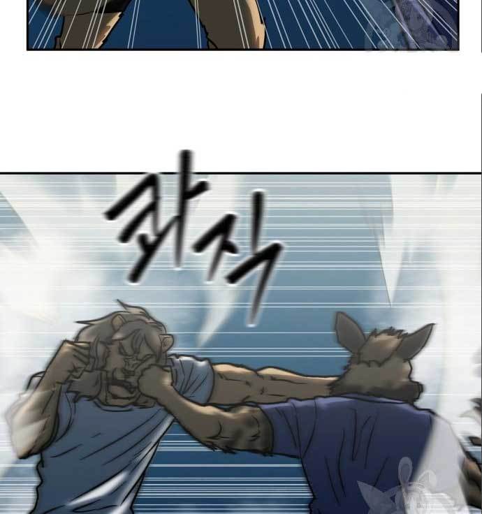The Carnivorous Chapter 10 Gambar 37