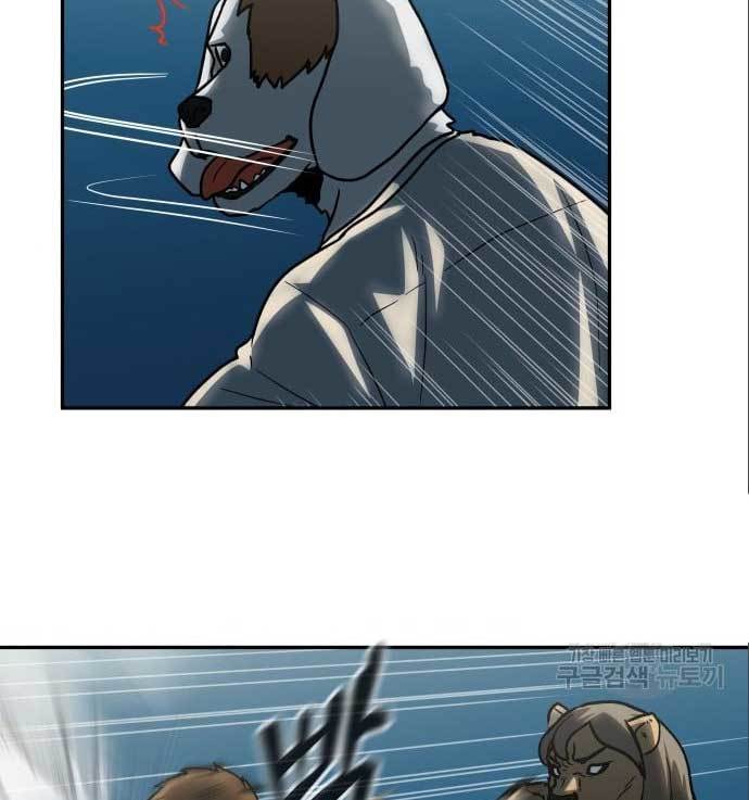 The Carnivorous Chapter 10 Gambar 42