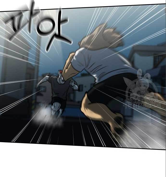 The Carnivorous Chapter 10 Gambar 47