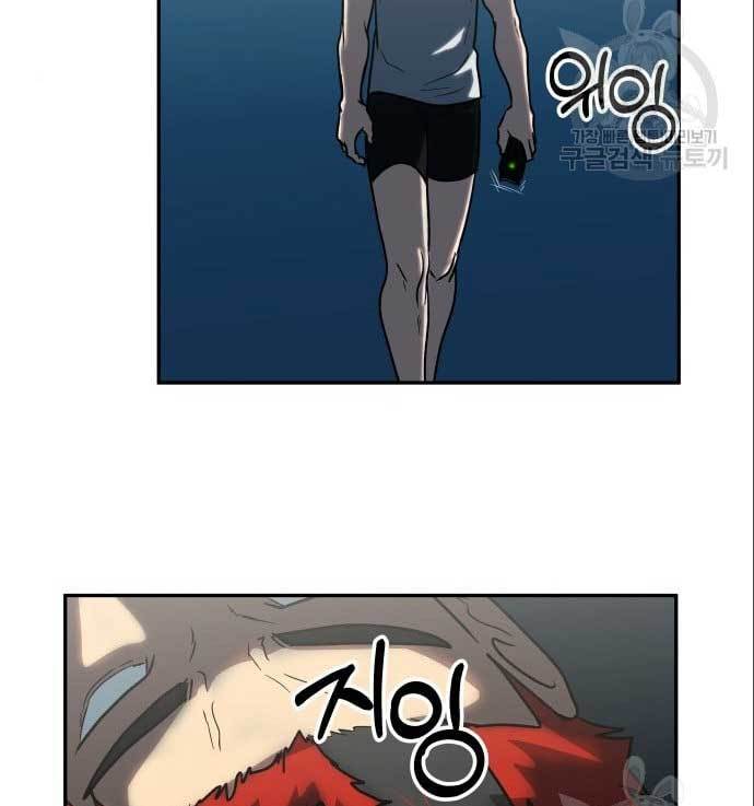 The Carnivorous Chapter 10 Gambar 55