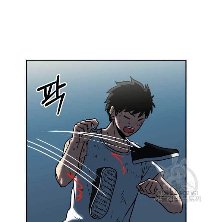 The Carnivorous Chapter 10 Gambar 60