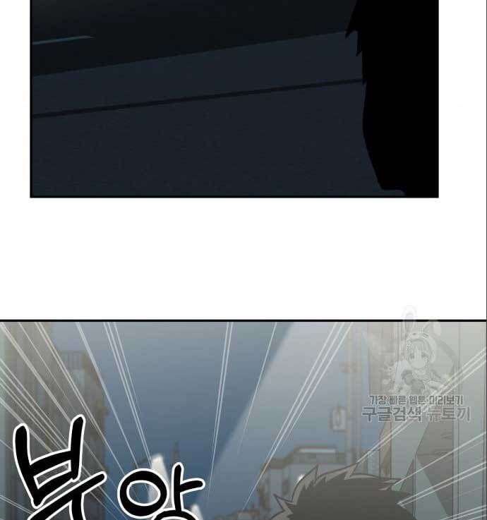 The Carnivorous Chapter 10 Gambar 62
