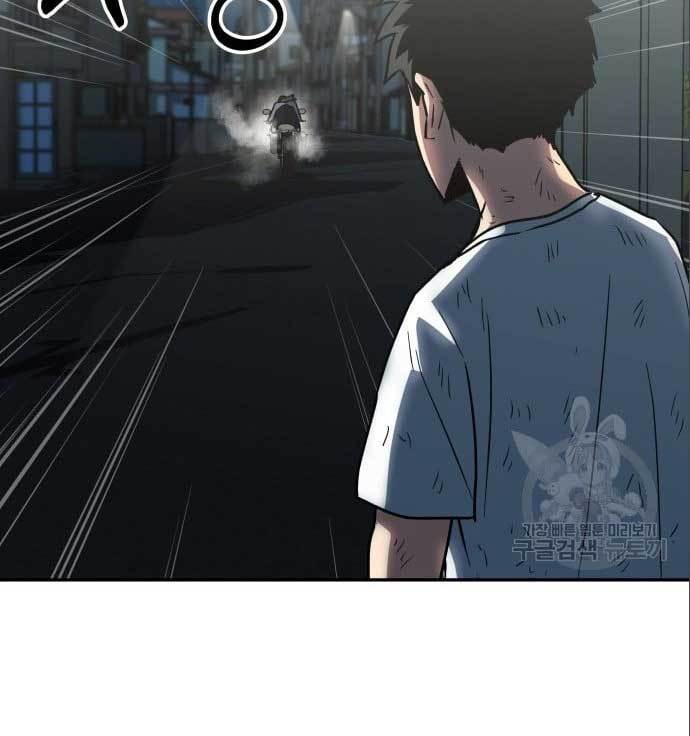The Carnivorous Chapter 10 Gambar 63