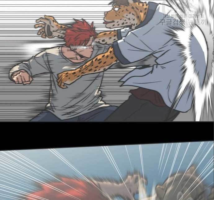 The Carnivorous Chapter 10 Gambar 81