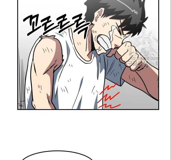 The Carnivorous Chapter 10 Gambar 97