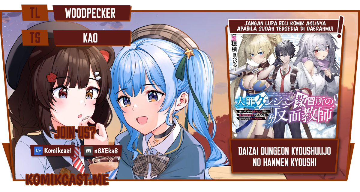 Baca Komik Daizai Dungeon Kyoushuujo no Hanmen Kyoushi: Hazure Gift no “Annaijin” ga Jitsuha Saikyou no Tansakusha de Aru Koto o, Seito-tachi wa Mada Shiranai Chapter 11 Gambar 1