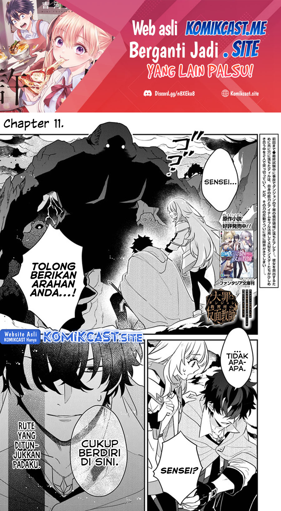 Baca  Daizai Dungeon Kyoushuujo no Hanmen Kyoushi: Hazure Gift no “Annaijin” ga Jitsuha Saikyou no Tansakusha de Aru Koto o, Seito-tachi wa Mada Shiranai Chapter 11 Gambar 2