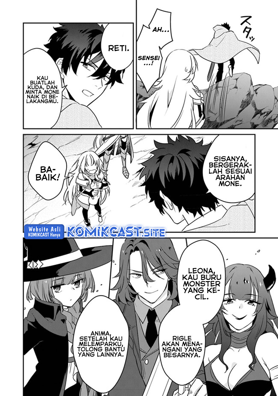 Daizai Dungeon Kyoushuujo no Hanmen Kyoushi: Hazure Gift no “Annaijin” ga Jitsuha Saikyou no Tansakusha de Aru Koto o, Seito-tachi wa Mada Shiranai Chapter 11 Gambar 28