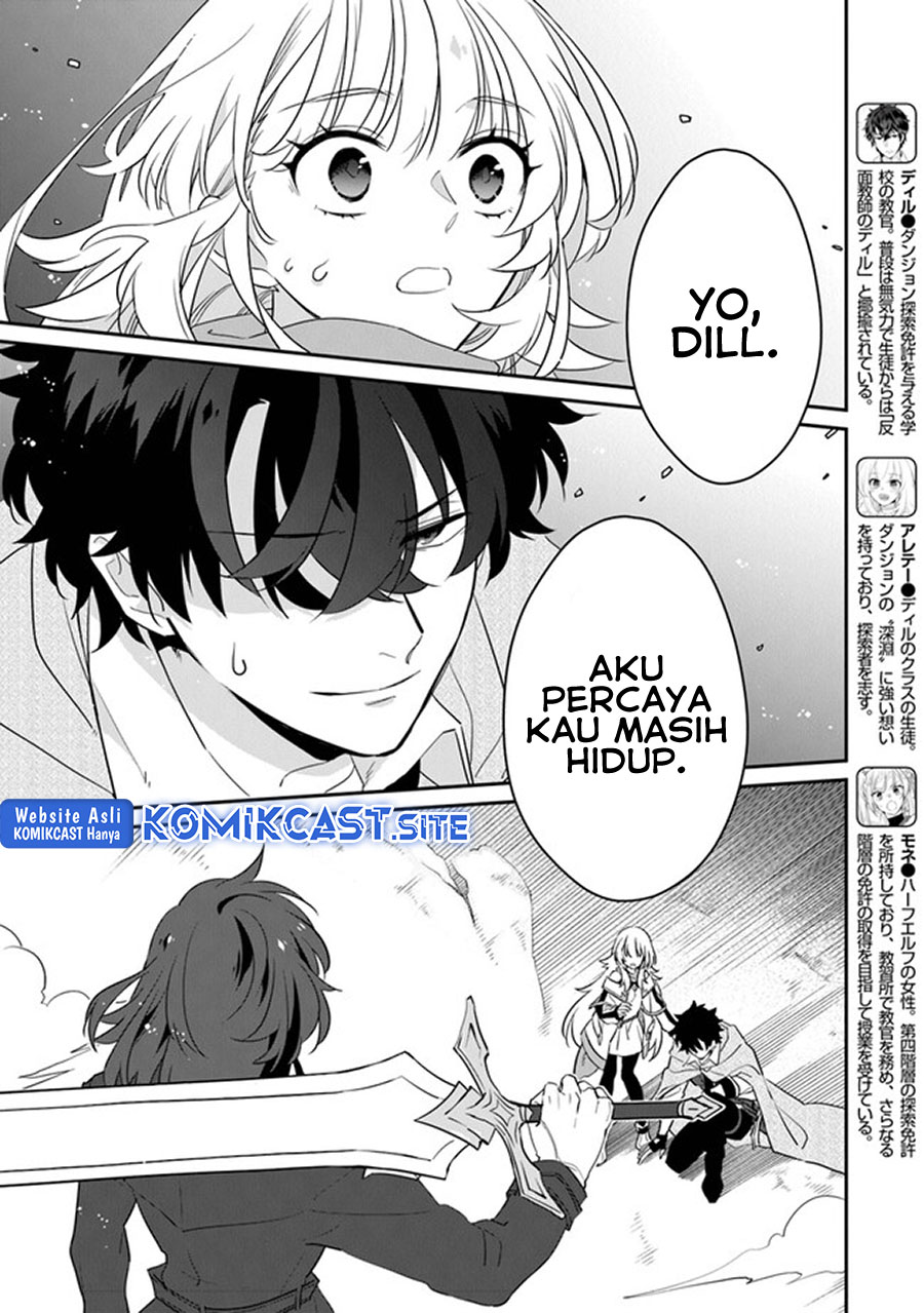 Daizai Dungeon Kyoushuujo no Hanmen Kyoushi: Hazure Gift no “Annaijin” ga Jitsuha Saikyou no Tansakusha de Aru Koto o, Seito-tachi wa Mada Shiranai Chapter 11 Gambar 4