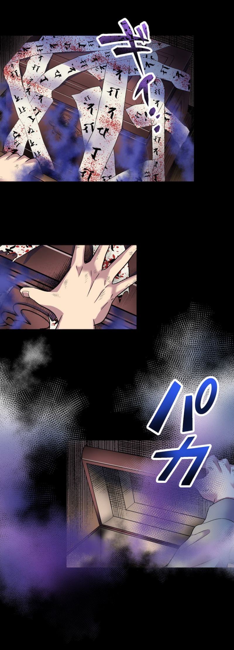 Anti-Hero Chapter 02 Gambar 70
