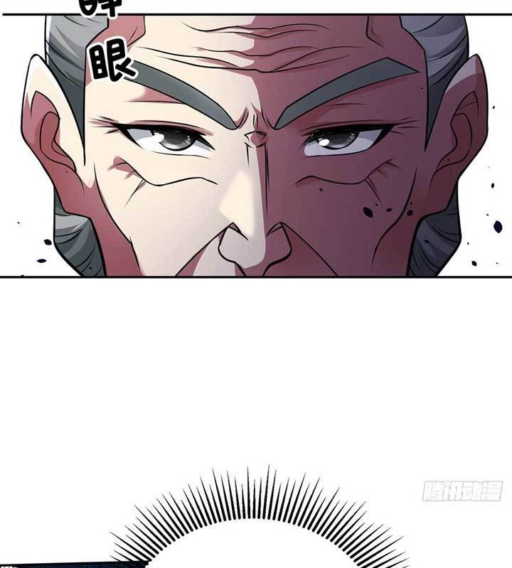 Lord of Nine Arts Chapter 11 Gambar 4