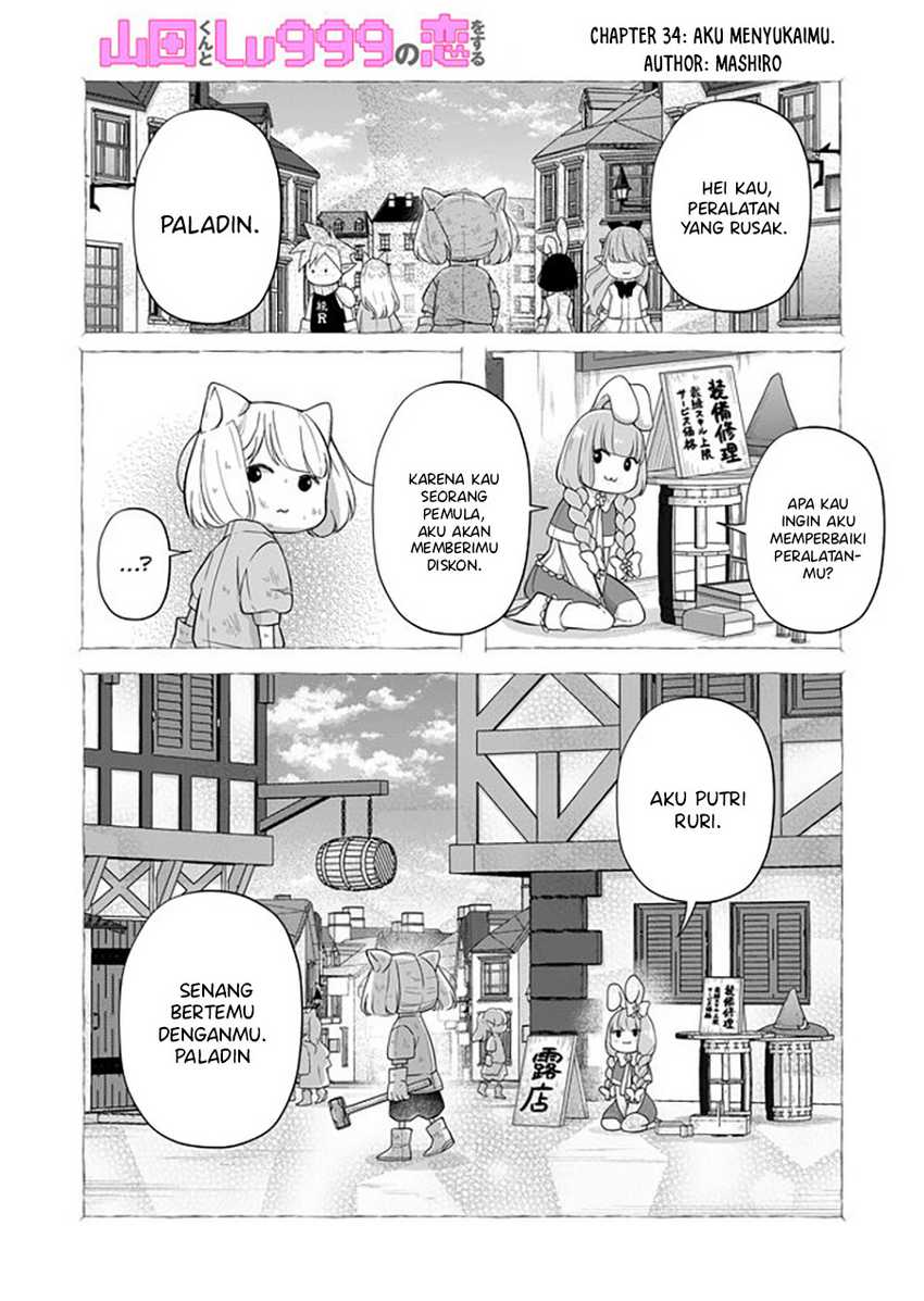 Baca Komik Yamada-kun to Lv999 no Koi wo Suru Chapter 34 Gambar 1