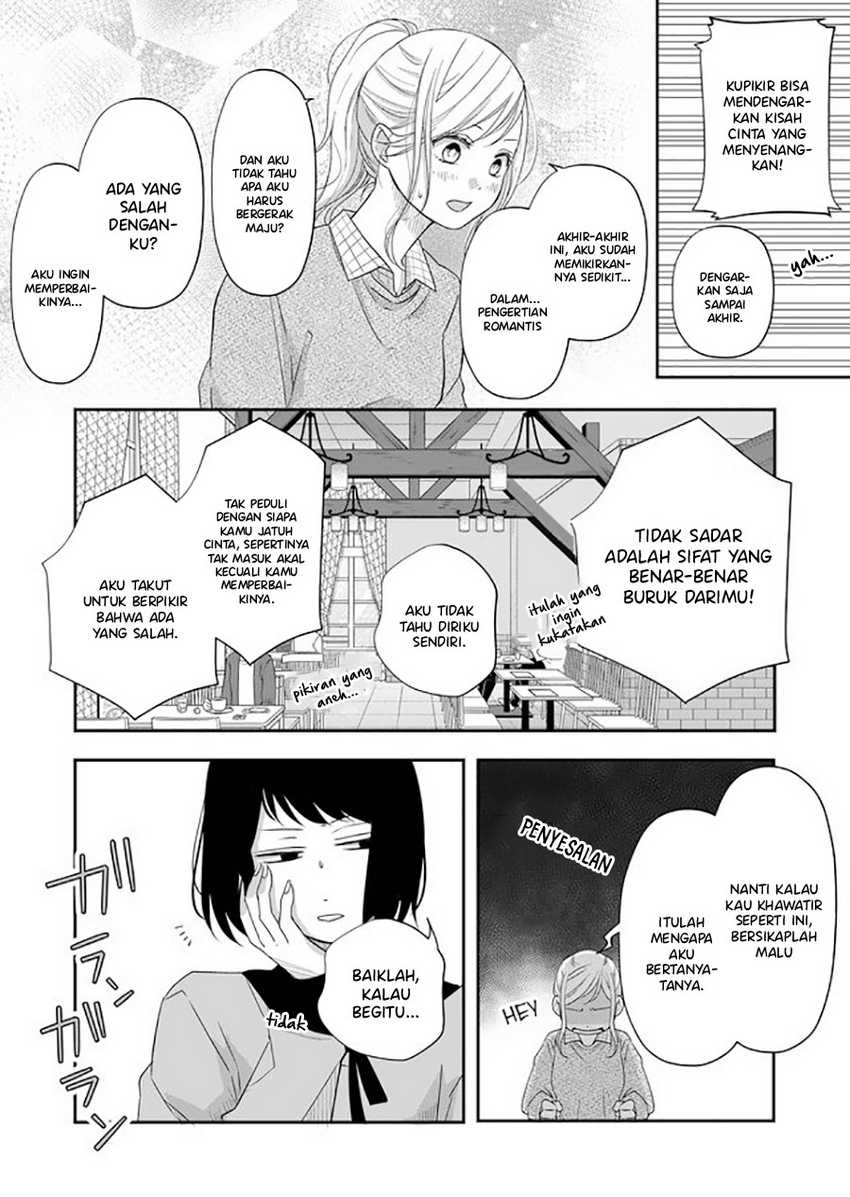 Yamada-kun to Lv999 no Koi wo Suru Chapter 33 Gambar 5