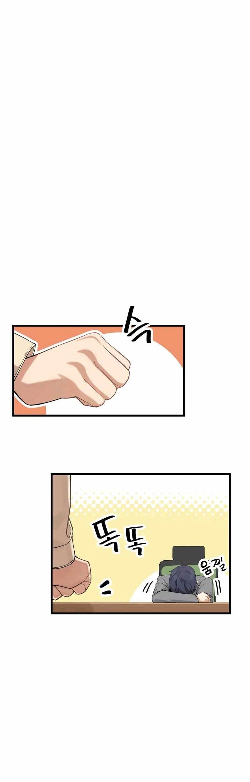 Drama Writer Who Reads Spoilers Chapter 13 Gambar 19