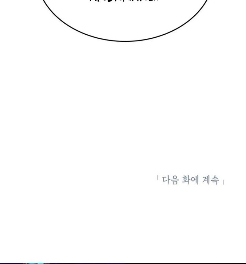 Drama Writer Who Reads Spoilers Chapter 13 Gambar 43