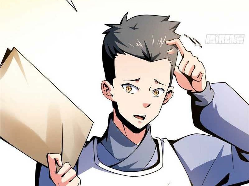 Library Tiandao Chapter 58 Gambar 11