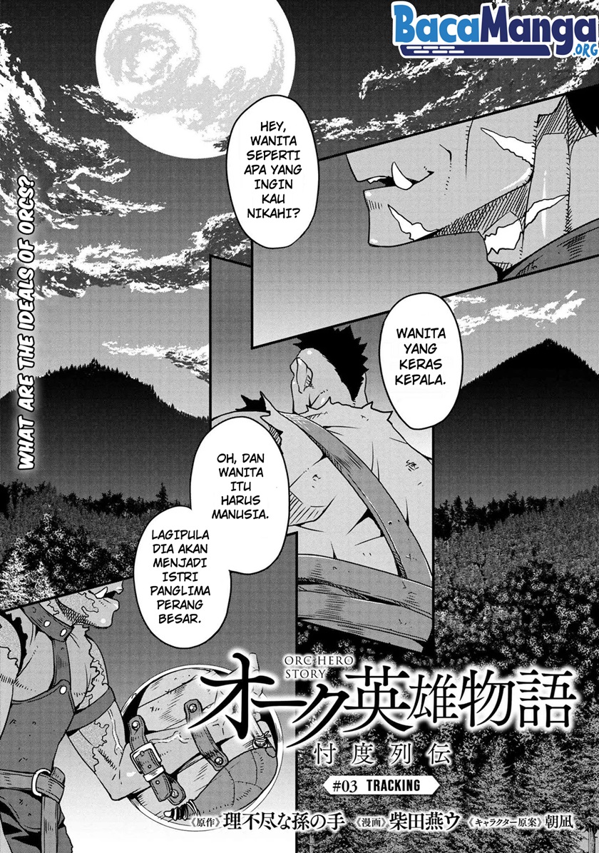 Baca Orc Hero Story – Discovery Chronicles Chapter 03.1 Gambar 2