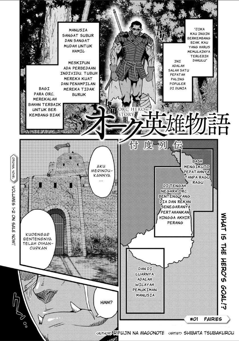 Baca  Orc Hero Story – Discovery Chronicles Chapter 01.1 Gambar 2