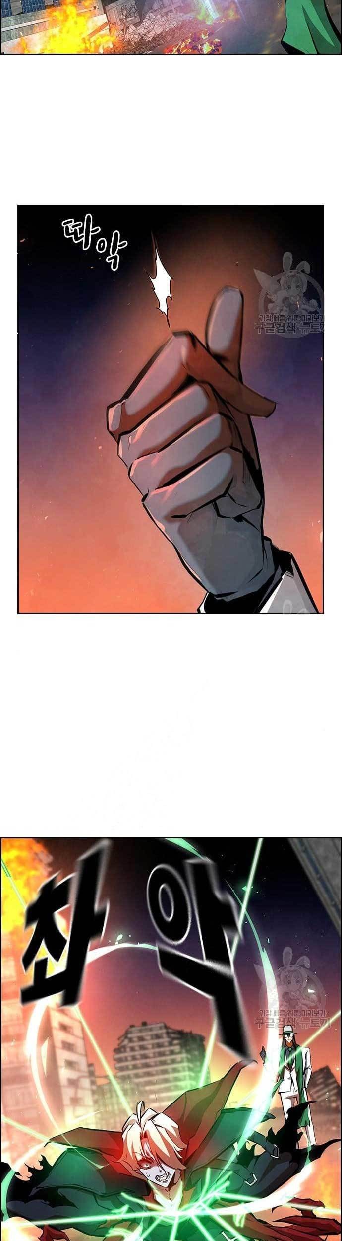 Noryangjin Raid Chapter 15 Gambar 32