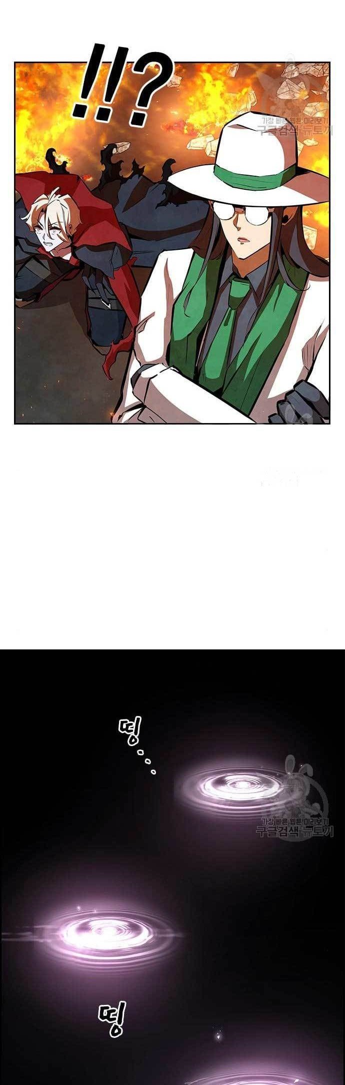 Noryangjin Raid Chapter 15 Gambar 57