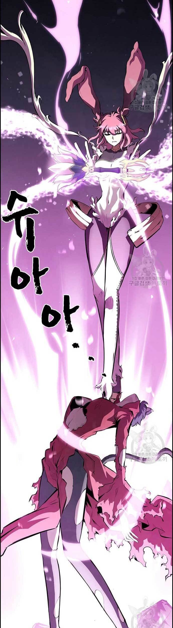 Noryangjin Raid Chapter 15 Gambar 60