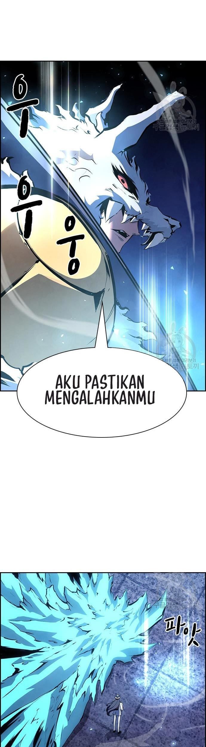 Noryangjin Raid Chapter 14 Gambar 34