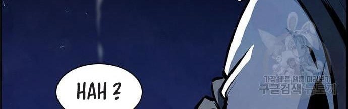 Noryangjin Raid Chapter 14 Gambar 41