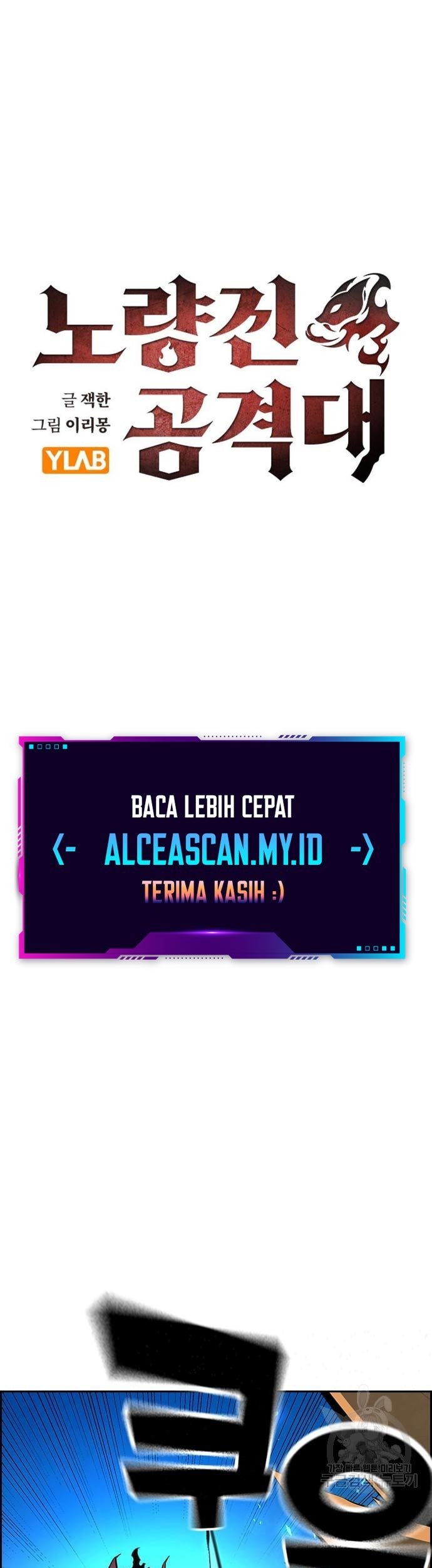 Baca  Noryangjin Raid Chapter 14 Gambar 2