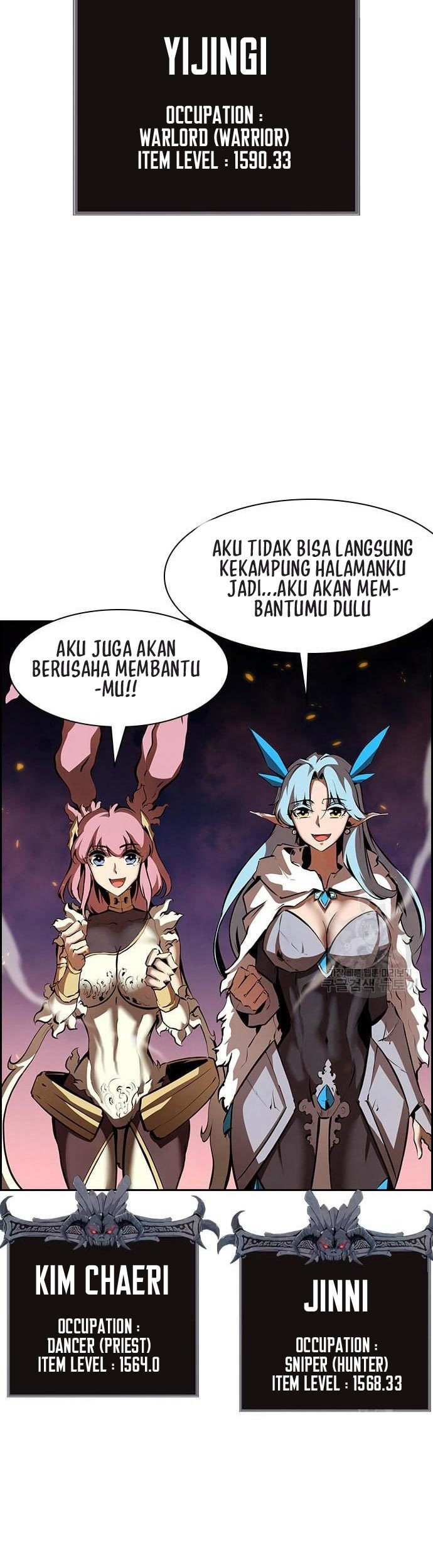 Noryangjin Raid Chapter 14 Gambar 72