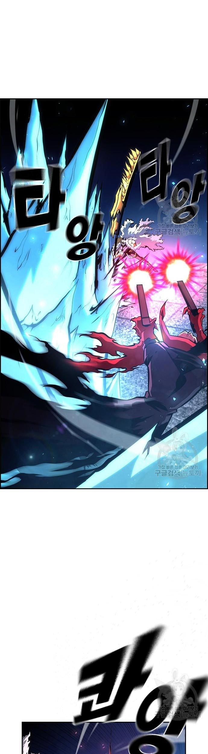 Noryangjin Raid Chapter 14 Gambar 6