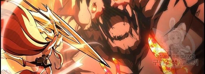 Noryangjin Raid Chapter 14 Gambar 101