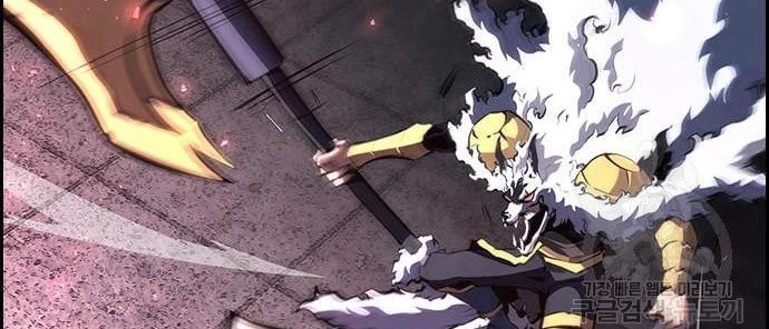 Noryangjin Raid Chapter 14 Gambar 13