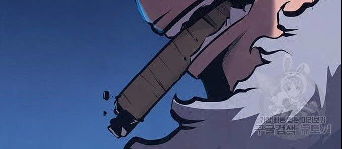 Noryangjin Raid Chapter 13 Gambar 21
