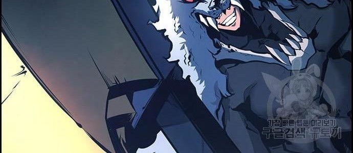 Noryangjin Raid Chapter 13 Gambar 73