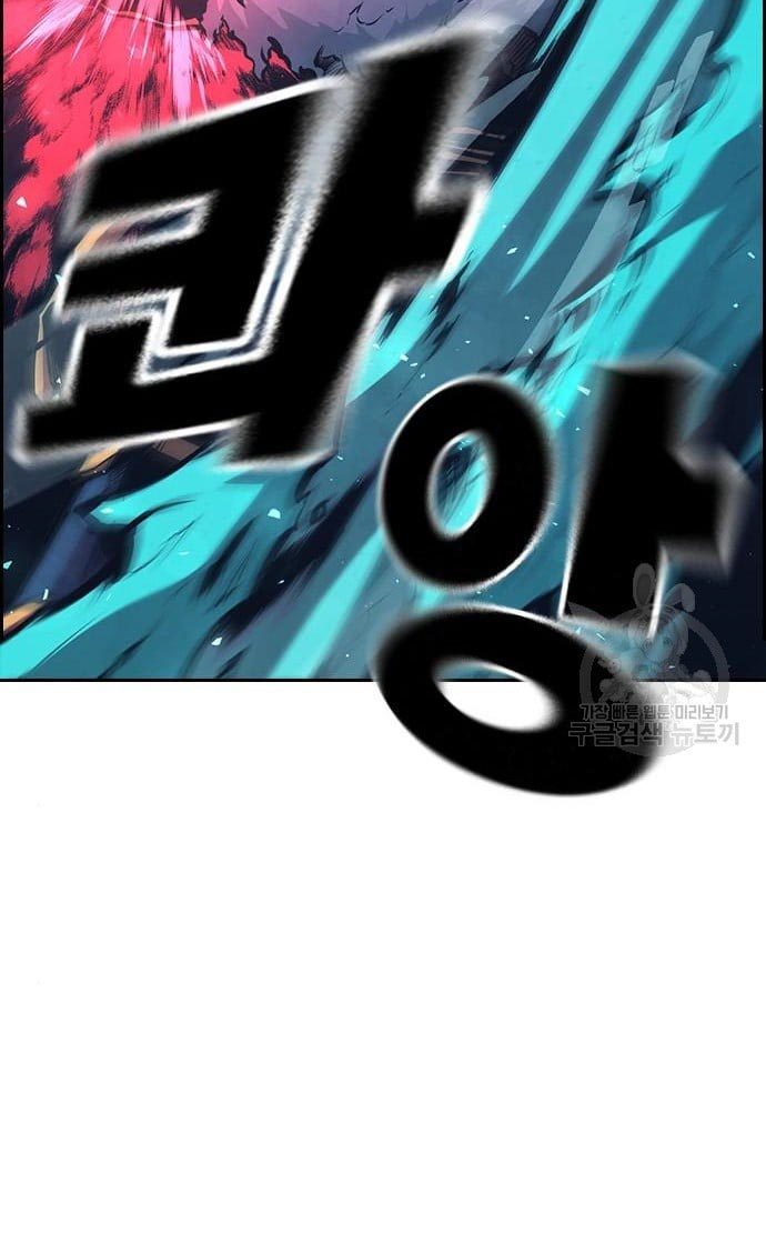 Noryangjin Raid Chapter 13 Gambar 82