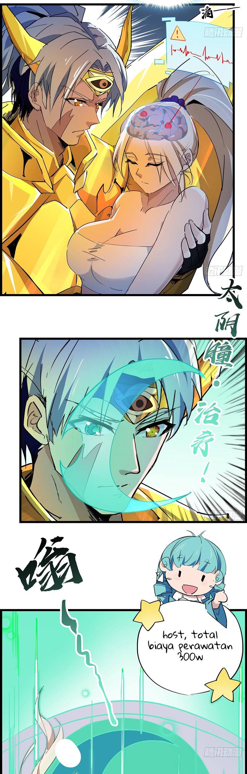 Unlock 99 Heroine Of The Last Day Chapter 75 Gambar 6