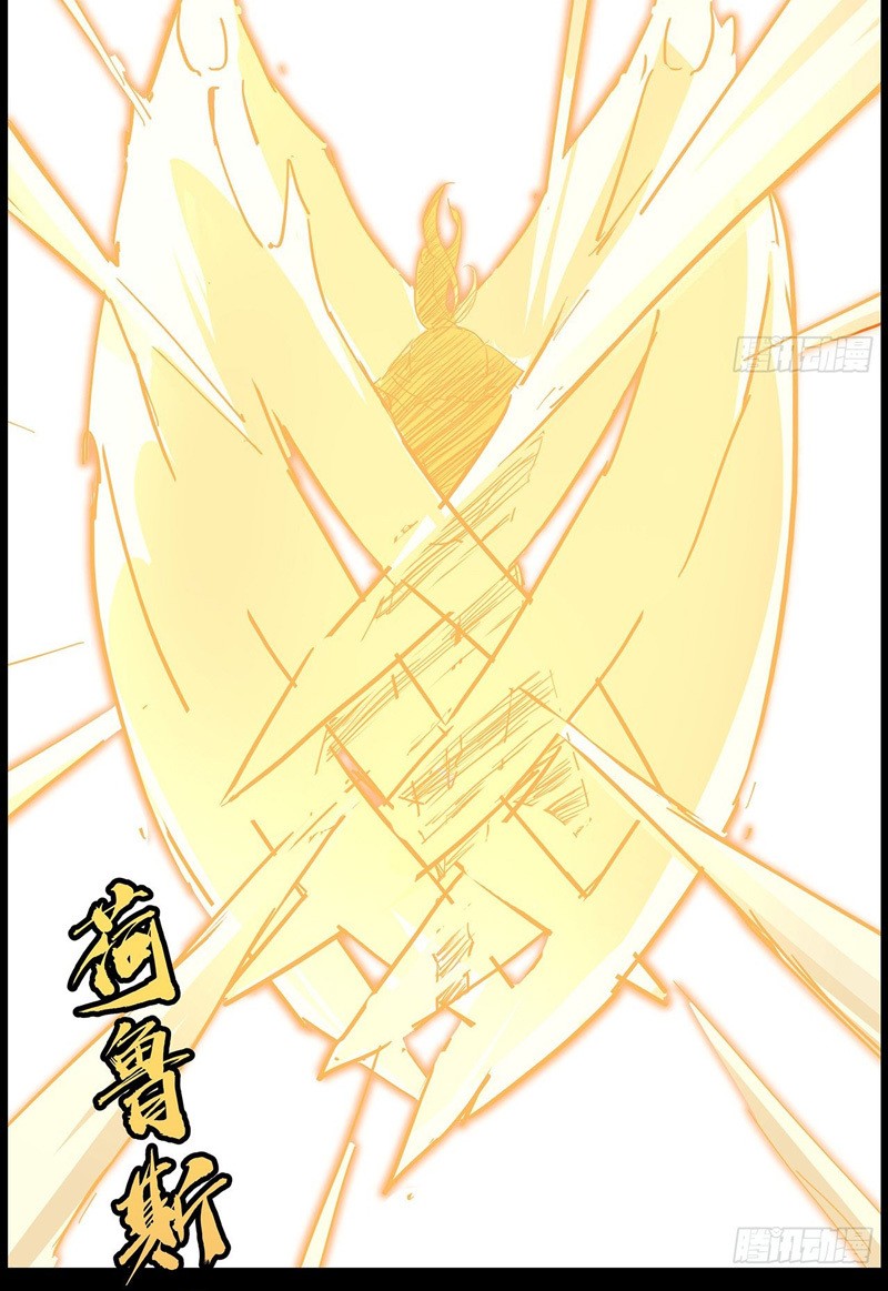 Unlock 99 Heroine Of The Last Day Chapter 75 Gambar 15