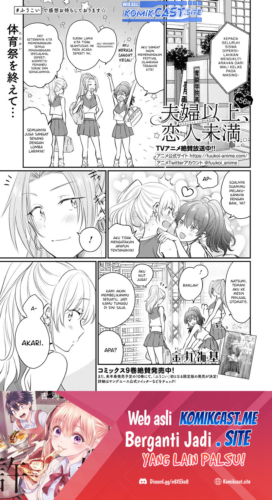 Baca  Fuufu Ijou Koibito Miman. Chapter 56 Gambar 2