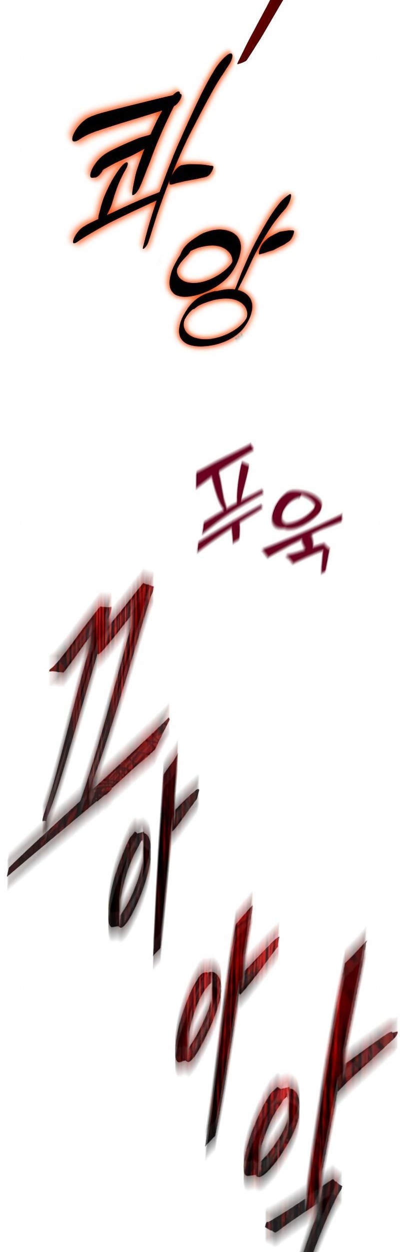 Return to Player Chapter 112 Gambar 51