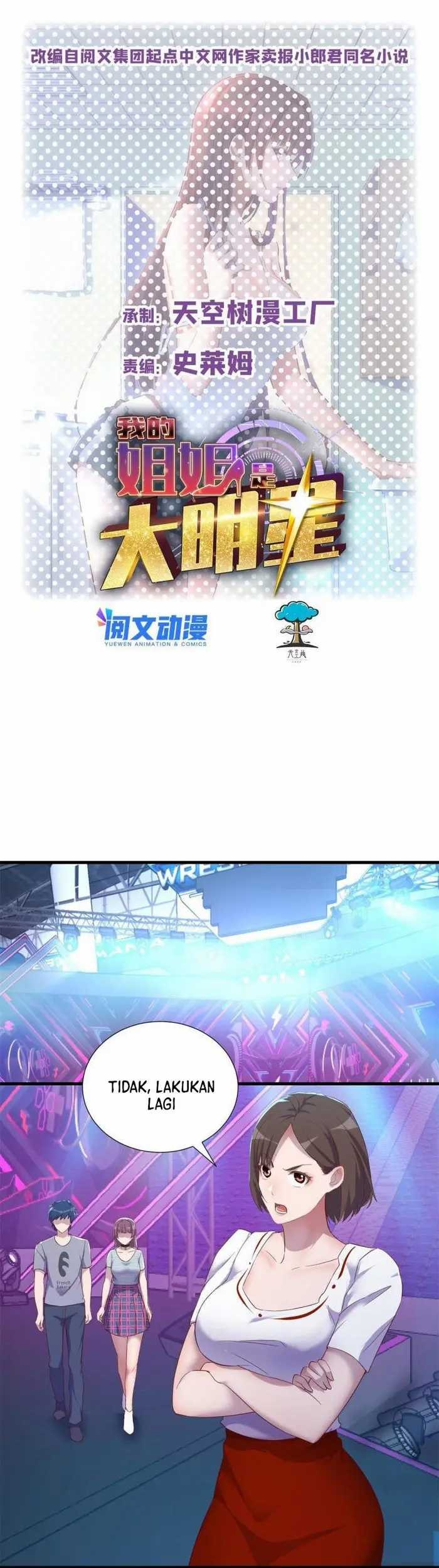 Baca My Sister Is A Superstar Chapter 137 Gambar 2