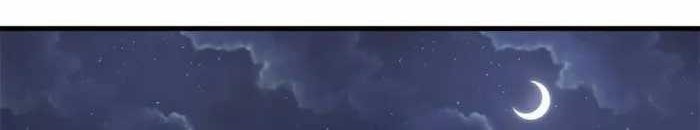 My Sister Is A Superstar Chapter 136 Gambar 5