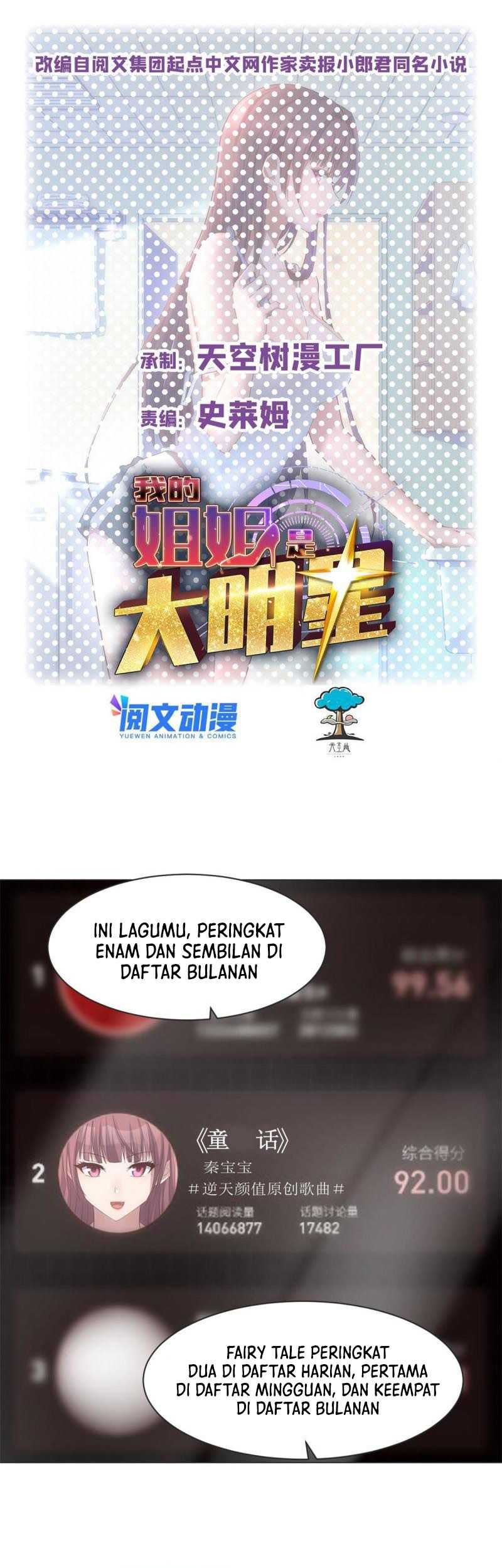 Baca My Sister Is A Superstar Chapter 129 Gambar 2