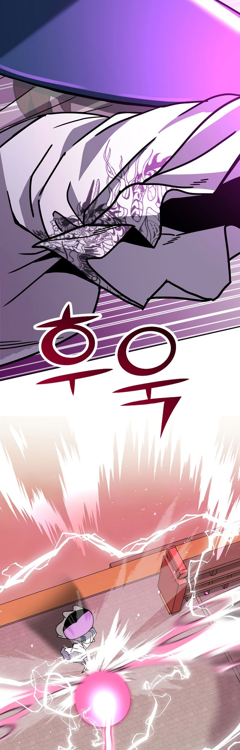 Martial Streamer Chapter 23 Gambar 24