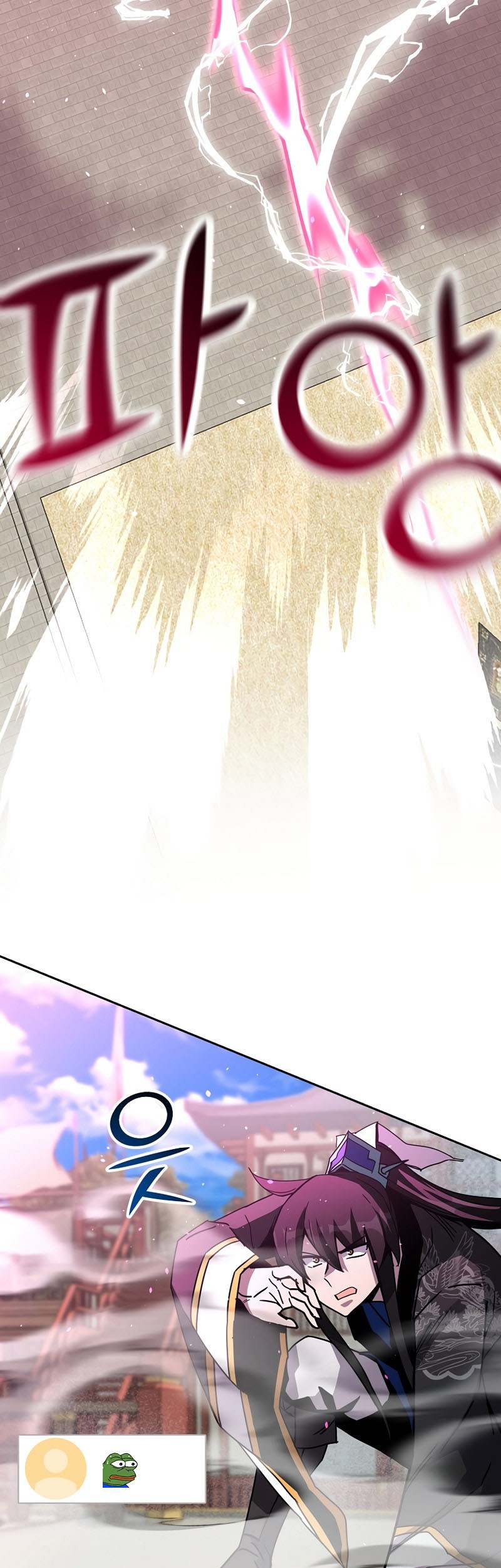 Martial Streamer Chapter 23 Gambar 25